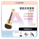 音乐密码（MUSIC PASSWORD）【新品】智能尤克里饼干女生款儿童初学者男小吉他入门 熊本熊联名款 23英寸