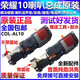 荣耀（HONOR）适用于华为10原装喇叭扬声器手机喇叭总成COL-AL00 AL1 荣耀10喇叭总成无震动器+排线