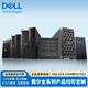 戴尔（DELL）R740服务器主机 机架式存储GPU服务器DeepSeek本地部署 1*4210R 10核心20线程 16G/2块1.2T/H330