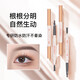 Natural and vivid eyebrow pencil with distinct roots, non-fading, waterproof and sweat-proof, specially designed for beginner female makeup artists and tattoo artists, 01# black 1 piece