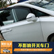 Shamit Buick GL8 window trim ES Luzun 653T body stainless steel window bright strips on land business class 25s window decoration parts gl8 modification ES28T/653T stainless steel window trim (8 pieces)