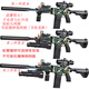 Hongqu children's toy gun electric fully equipped with M416 assault rifle m4 soft bullet gun chicken eating toy boy birthday gift
