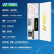 尤尼克斯（YONEX）尤尼克斯  天斧系列ASTROX 9900A  全碳素羽毛球拍 高颜值超轻耐 限定白金礼盒 5UG5 未穿线 BG65羽线