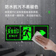 Cuttlefish safety exit right luminous fire emergency evacuation sign 14*36CM PVC warning sign supports customization