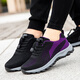 Zuli Jianai Daddy's más antiguos zapatos para mujeres de mediana edad y ancianos zapatos para caminar para ancianos para zapatos de caminata de suela suave antidesliz