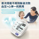 欧姆龙医用血压计 进口原芯 家用电子血压仪老人上臂式量血压测量仪器 【智能加压】大屏新款标配电源U724J血压计