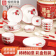 Shunxiang tableware set, housewarming gift, bowl and dish plate set, newlywed gift, warm home, fire persimmon, persimmon, wishful gift box