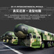 LEGO DONGFENG 41 ОТДЕЛА