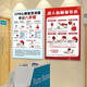 Hospital CPR flowchart publicity poster rescue steps children's first aid Heimlik emergency treatment plan 11-Q3881 CPR-11 pp comes with adhesive and tear it open and stick it 24 inches = 40x60c