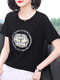 Pure cotton short-sleeved T-shirt for women's mother summer 2025 new style middle-aged and elderly fashionable shirt loose large-size top light blue 7373 model M suggests 95105Jin [Jin equals 0.5 kg] All size