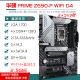 Asus Z690 motherboard Z790-P/A/E/F/I GAMING Blowing Snow Z690MROGTUF motherboard [Chuangyi] ProArt Z790-CREATOR W