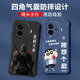No picante para Vivoiqoz9Turbo Mobile Telephone Lense Men's Liquid Silicone Liquid Silicona de cuatro esquinas Airbag Anti-Fall Protection Case micro-mate de texto inspirador Cartoon Nuevo estilo OU1278 Bafang Laicai-Cool Black VivoiqoOz9Turbo [sencillo único]