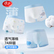 Langsha children's underwear boys students type A cotton medium to large children little boys adolescent development boxer shorts 3 pack 140