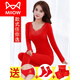 El nuevo estilo de Catman del año del año de serpiente Big Red Autumn Ropa y Pantalones de otoño Set de la novia de la dama Boda de algodón puro Algodón Térmico 9905 Big Red One Wall Women [80-140Jin [Jin iguala 0.5 kg], bolsas de bolso + calcetines rojos + ropa interior roja