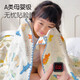 Muji voll aus Baumwolle Gaze Deckung Decke Kindertuch Quilt Sommerdecke Kindergarten Nickerchen-Decke Single Schaldecke Sommer Cool Quilt Dinosaurin Island [Alle Baumwollfalten falten Garn hautfreundlich weich] 80x105cm [Kinderdecke]