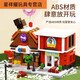 Shantou Lincun City Street View Series Bausteine Hausgebäude Gebäude Model Montage Spielzeug Kinder- und Mädchen Geburtstagsgeschenk MG Obst Mobile Store 1391b