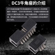 2.54mm simple horn socket JTAG socket DC3-10/14/16/3 40P straight pin curved pin cable plug 20P straight pin (5 pieces)