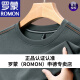 
ROMON men's long-sleeved T-shirt 2023 autumn round neck sweatshirt men's spring and autumn waffle base shirt SY6625 green 175/XL135-150Jin[Jin equals 0.5 kg]