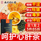 Nantong Sihai Nanjing Tongrentang Chrysanthemum Wolfberry Cassia Tea pour protéger le chèvrefeuille du foie enlève à un poison d'incendie pour les hommes pour enlever le sachet de thé Health