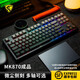 MK870 Grabado del polvo Lista terminado Teclado mecánico inalámbrico Kit de personalización de Viagra 87 Juego clave Obsidian Blackberry Grabado sin eje de sonido Se dispara más rápido