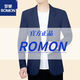 Lomon sommer dünn dünn mittleren alterssonnenschutzanzug Herrenjacke Top Ice Seide Schnelltrockne Sommeranzug Jacke XZ1751# Blau 3xl 190 [Empfohlen 165.180jin [Jin ist gleich 0,5 kg]]
