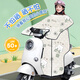 El parabrisas de vehículo eléctrico de Yunukang está cubierto de protector solar en el vehículo eléctrico de verano, motocicleta de lluvia impermeable a doble cara, Sunshade [Cushion Sun Protection] Wandshield universal en primavera y verano [mantequilla de soquera]