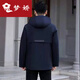
Mengjiao mink park overcoming men's 2024 new real fur inner liner fur integrated detachable winter casual jacket Tibetan blue mountain mink hair [thickened] 50[110-130Jin[Jin equals 0.5 kg]]