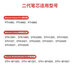 Refill Digital Tablet CTL672 472 6100 671 Yingtuo 651 660 handgemalt