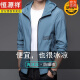 Hengyuanxiang Sun Protection Vêtements pour hommes pêchez Nouveau été de la protection du soleil hispue mince veste veste de la veste UV Protection des hommes BSN9928 Mist Blue M 170 Poids recommandé 100-120jin [Jin est égal à 0,5 kg]
