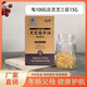 蓝帽灵芝孢子油软胶囊60粒长白山破壁孢子粉特级 [蓝帽认证]高含量灵芝孢子油61