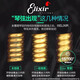 Elix Gitarrenstrings Set von Volk Alkan-Gitarrenstrings 16052 Linie Full Set von Saiten Elixir 12052 E-Gitarre Nickel-Legierung 10-46