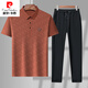 皮尔卡丹（pierre cardin）冰丝提花翻领短袖t恤套装2025夏季新款透气polo衫两件套 短裤套装9902橙色 XL 175建议135-150斤