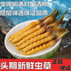 
Fresh Cordyceps sinensis 2025 Selected Alpine Fresh Cordyceps SF Express Cold Chain Direct Hair 1.2-1.4 grams/100 roots Tibet fresh grass 1.2-1.4 grams each 50 pieces of 3 pieces of free