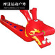 Moyang Fun Sports Games Prophes gonflables Dry Land Dragon Boat Team Building Expansion Game Racing Competition Concours SN3890 Version pour enfants Dragon Boat épaissie de 4 personnes