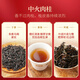 海堤（SEA DYKE）中茶乌龙茶武夷岩茶肉桂特级256g中火礼盒装茶叶商务送礼送长辈