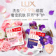 Lux (LUX) soap six-pack, Lotus Charming Skin 100gx3 + Long-lasting Rejuvenation 100gx3