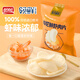 
Panpan Snow Cakes and Bell give Panpan God of Wealth to New Year gift box 1391g God of Wealth to Gift Box 1391g*1 box