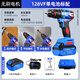 Pupan Extended Drill Bit Punching Concrete Cement Wall Ceramic Tiles Special Triangle Alloy Bawang Drill Flash Drill Collection Extended Bawang Drill 12155mm10