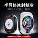 Li Hai mobile phone radiator semiconductor cooling and cooling artifact super silent ice-sealed back clip suitable for Huawei iPhone Xiaomi Black Shark Apple 14pro chicken eating game live broadcast [icing model] Three-stage cooling/extremely speed cooling/silent low noise