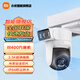 小米（MI）室外摄像机CW500双摄版 双镜头双画面监控 双400万2.5K清画质家用摄像头 室外摄像机CW500双摄版