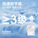 HLA海澜之家短袖T恤男25吸湿速干简约圆领短袖男夏季