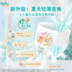 Pampers [Rey de enfriamiento de verano] Pantalones de pilas de bebés de primer nivel en el verano ultra ultra 2xl44 pañales de tabletas