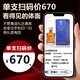 Diyue Brandy Grape Spirits Inländische 72 Grad seltene Höhe 500 ml Ningxia Verbesserte destillierte Spirituosengeschenke in den Ferien 500 ml 521 Flaschen mit Kartenbox