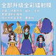 Ditu Magnetic Quiet Book Girl Großer Meerjungfrau Nine Prinzessin Dress Up Magnetpaste DIY Handmade Spielzeuggeschenk 5-9 [Magnetmodell 2] Neun Prinzessin + Meerjungfrau