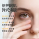 Sakose Vaseline six-peptide multi-effect eye mask 6g/pair of 2 boxes to reduce dark circles, eye bags, fine lines, firming and anti-wrinkle eye patches