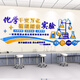 Chengliu Science Laboratory Cultural Wall Sticker Junior High School Physics Chemie Biologie Klassenzimmer Layout Hintergrund Wanddekoration 3893d Modell extra groß