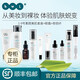 DR'S Secret Facial Cleanser Sunscreen Official Website Flagship Genuine No. 9 Set A6 No. 5 No. 2 No. 8 No. 7 No. 10 World of America Basic Set 1695+T4 Skin Beautification Cream