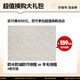 
Jinchan whole house customized fully blackout curtain cloth Shaoxing Keqiao Chenille living room bedroom bay window electric track integrated Mr sample gift pack (cloth + yarn) door-to-door measurement and installation After collection and purchase, take order and send free sample measurement meter