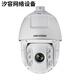 Hikvision-Überwachungskamera 2 Millionen 6-Zoll 23x Zoom 6223iw-D Outdoor mit hoher Definition Cloud Billard Machine 4,8 mm-110 mm keine 1080p 4mm