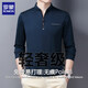 Romon High-End-Männer mit langem T-Shirt 2025 Frühling neuer trendiger loser Top Casual Stand Collar Sweatshirt Herrenkleidung 6625 Rose Red M Empfohlen [90-115Jin [Jin entspricht 0,5 kg]]